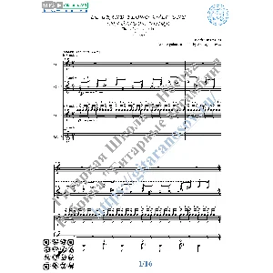 Высокий блондин (Ноты для 4-х гитар)