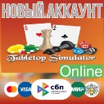 Tabletop Simulator (новый STEAM аккаунт) ОНЛАЙН +EMAIL