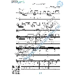 Утиная охота (Ноты и табы для гитары соло)