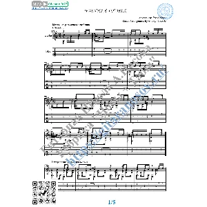 Утиная охота (Ноты и табы для гитары соло)