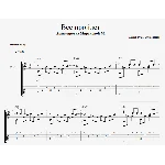 Всё пройдёт