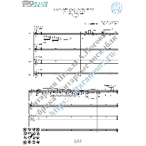 Cancion Del Mariachi (Ноты для 4-х гитар)