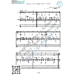 С днём рожденья тебя (Вокал Гитара Ноты Табы)