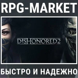 DISHONORED 2 (STEAM/РФ+СНГ)  + ПОДАРОК