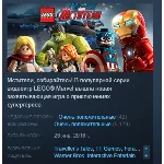 LEGO Marvel´s Avengers Deluxe Edition STEAM KEY GLOBAL