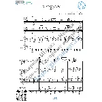 Кукарача (Ноты для 4-х гитар)