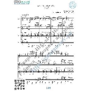 Кукарача (Ноты для 4-х гитар)