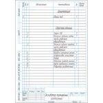 Кран тормозной двухсекционный КАМАЗ 5511