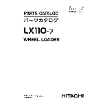 Hitachi LX110-7 Parts Catalog