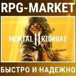 MORTAL KOMBAT 11 / ULTIMATE (STEAM) 0% КАРТОЙ + ПОДАРОК