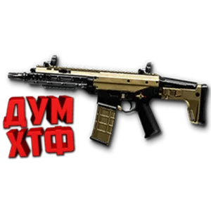Warface макросы для ACR CQB(ЛКМ есть!).