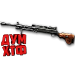 Warface макросы для DP-27. Bloody X7