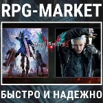 DEVIL MAY CRY 5 / DELUXE + VERGIL (STEAM) 0% КАРТОЙ