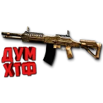 Warface макросы для HCAR CLASSIC(ЛКМ есть!).