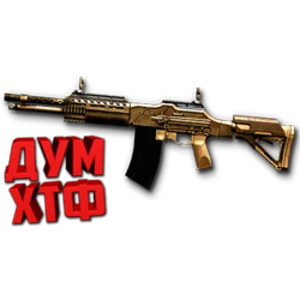 Warface макросы для HCAR CLASSIC(ЛКМ есть!).