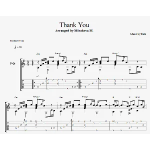 Dido - Thank You | Fingerstyle cover