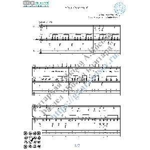 Yesterday (Вокал Гитара Ноты Табы)