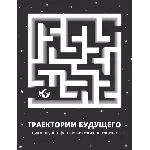 Синдром вечной жизни