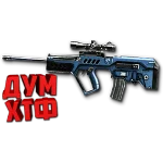 Warface макросы для TAVOR NAVY BLUE(ЛКМ есть!).
