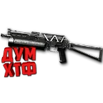 Warface макросы для БИЗОН (ЛКМ есть!).