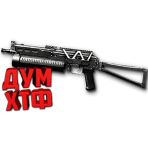 Warface макросы для БИЗОН (ЛКМ есть!).