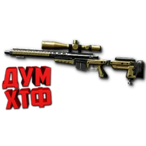 Макрос Warface на AX308. ФЗ. Bloody X7 Razer Logi