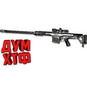 Макрос Warface на BARRET M98B. ФЗ. Bloody X7 Razer Logi