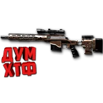 Макрос Warface на REMINGTON MSR ФЗ Bloody X7 Razer Logi