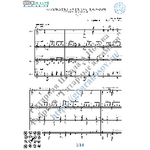 Somewhere over the Rainbow (Ноты для 4-х гитар)