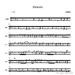 Kazka-Плакала -ноты для скрипки