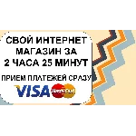 КУРС СОЗДАНИЯ ЛИЧНОГО БЕСПЛАТНОГО ИНТЕРНЕТ-МАГАЗИНА