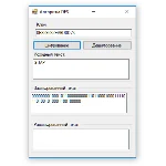 Шифрование DES на языке C#