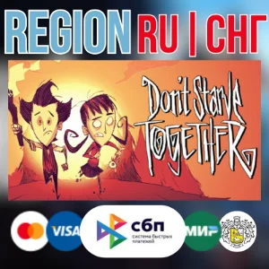 ✅Don´t Starve Together STEAM Gift ⚡️РОССИЯ⚡️СНГ⚡️KZ