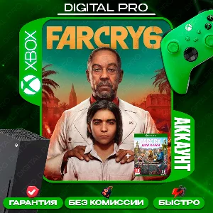 ❤️Far Cry 6 +  Far Cry New Dawn /XBOX ONE, Series X|S