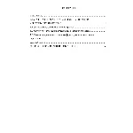 Агрессивное поведение подростков