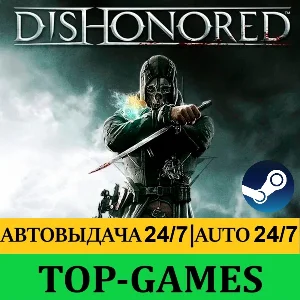 Dishonored | Steam | Region Free | АВТОВЫДАЧА 24/7
