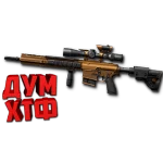 Warface макросы для H&K G28(ЛКМ есть!).