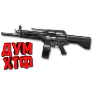 Макрос Warface на USAS 12. АШ. Bloody X7 Razer Logi