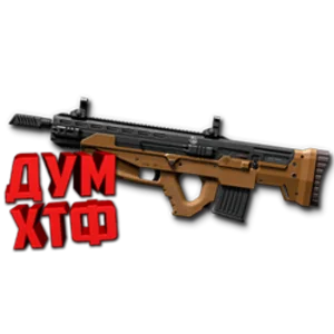 Макрос Warface на Uzkon UNG-12 АШ. Bloody X7 Razer Logi