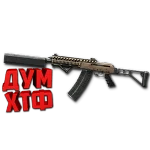 Макрос Warface на САЙГА HGC АШ. Bloody X7 Raz Logi