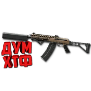 Макрос Warface на САЙГА HGC АШ. Bloody X7 Raz Logi