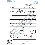 Адажио_Альбинони (Вокал Гитара Ноты Табы)