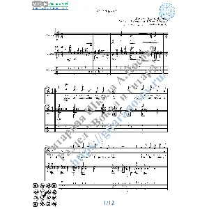 Адажио_Альбинони (Вокал Гитара Ноты Табы)