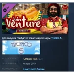 Tropico 5 - Joint Venture STEAM KEY СТИМ КЛЮЧ ЛИЦЕНЗИЯ