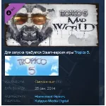 Tropico 5 - Mad World 💎STEAM KEY РФ+СНГ СТИМ ЛИЦЕНЗИЯ