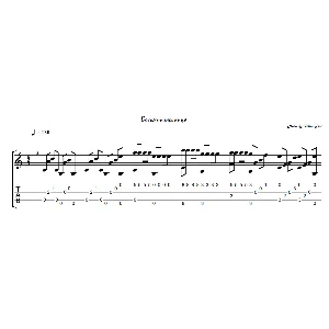 Восьмиклассница (Кино) - на гитаре ноты+табы