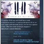11-11 Memories Retold STEAM KEY GLOBAL+РОССИЯ