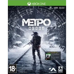 Аккаунт Metro Exodus XBOX ONE ⭐💥🥇✔️