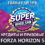 FH5 • КРЕДИТЫ CR + SUPER WHEELSPIN FORZA ПК/XBOX