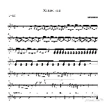 Хали-Гали" Леприконсы соло баяна и трубы с цифровкой